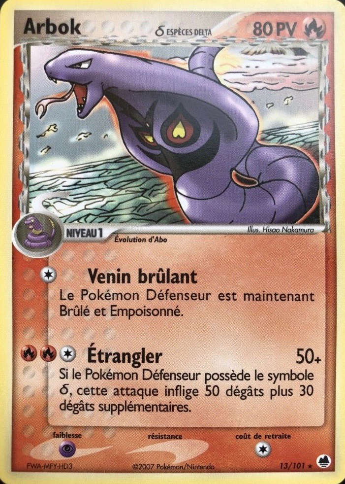 Arbok δ