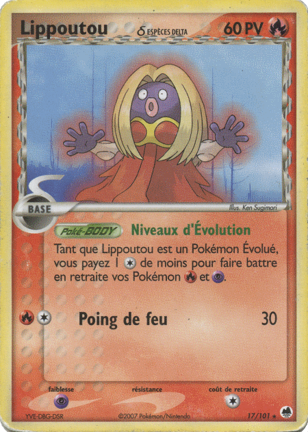 Lippoutou δ