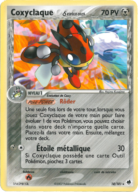 Coxyclaque δ