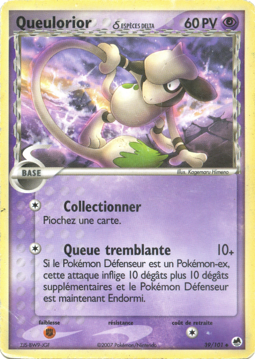 Queulorior δ
