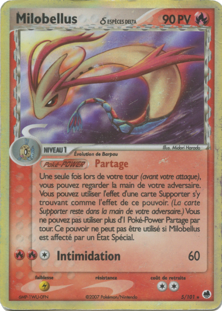 Milobellus δ