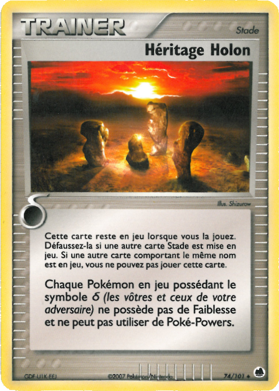 Héritage Holon