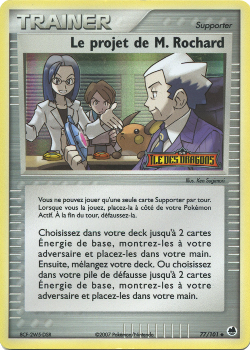 EX : Île des Dragons #77