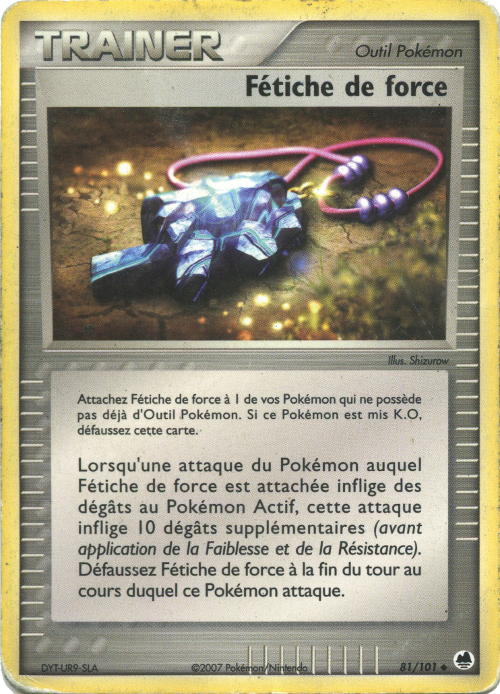 Fétiche de force