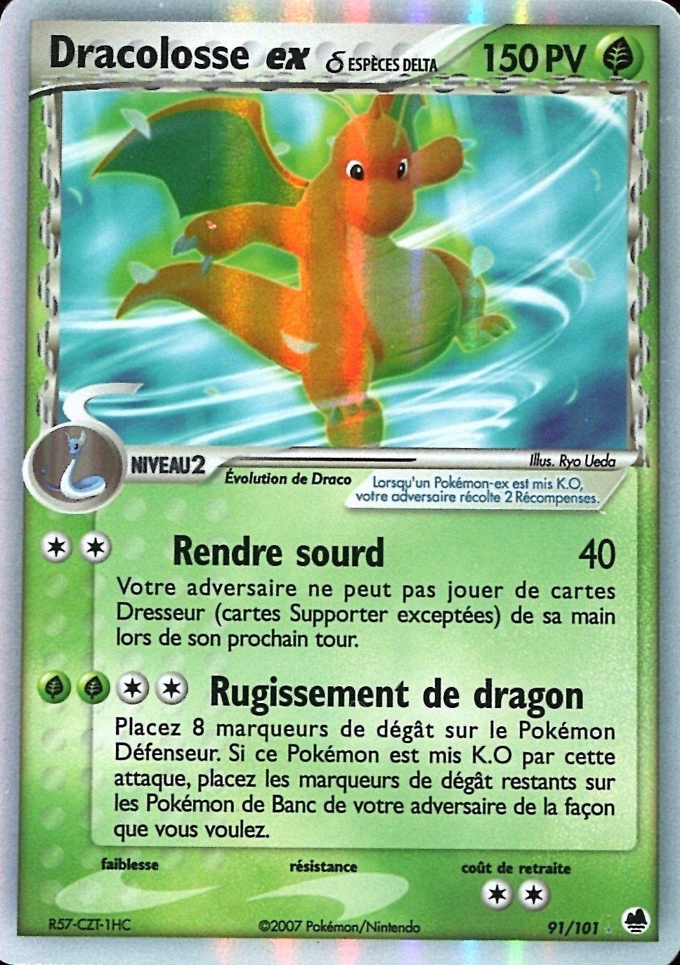 Dracolosse ex δ