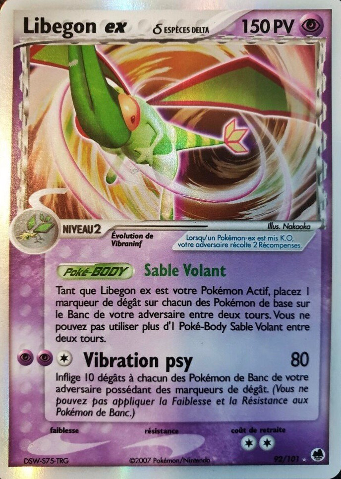 Libegon ex δ