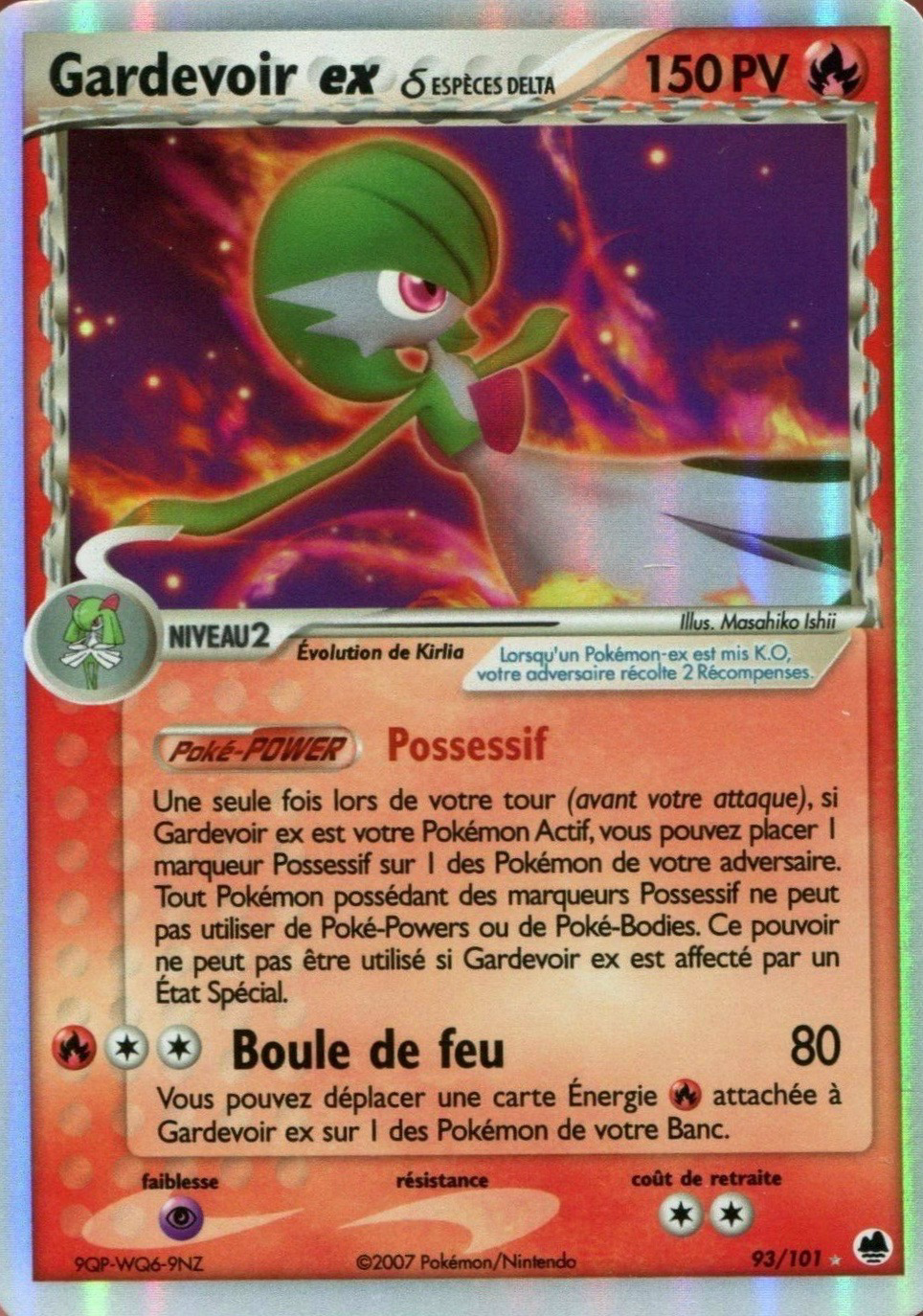 Gardevoir ex δ