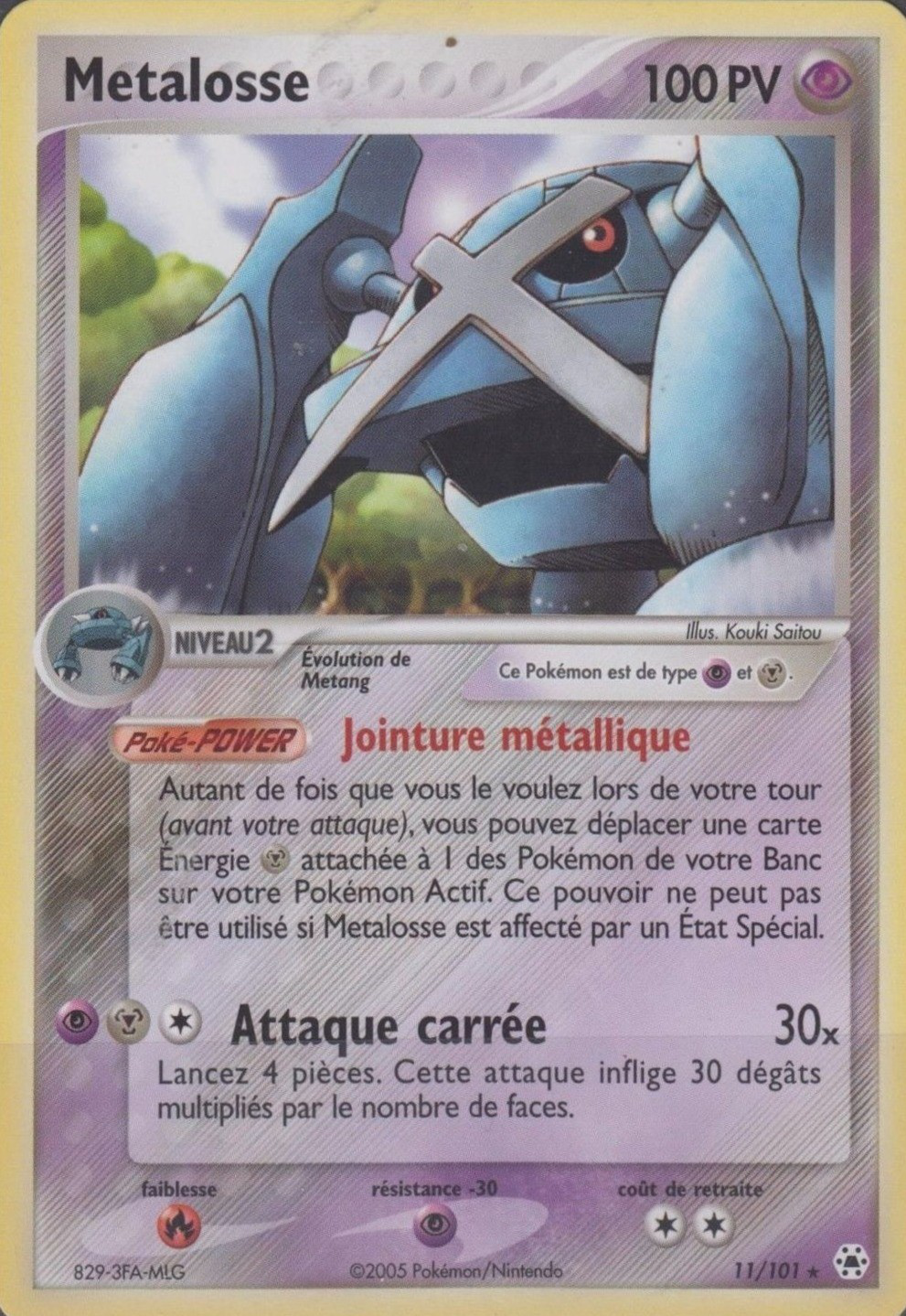Metalosse