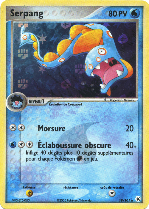 Serpang