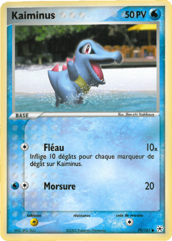 Kaiminus