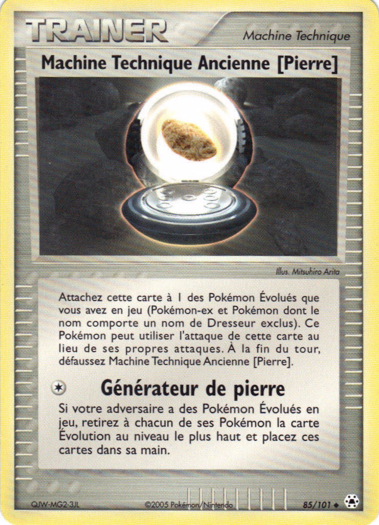 Machine Technique Ancienne [Pierre]