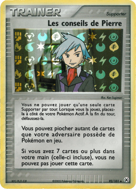 EX : Légendes Oubliées #92