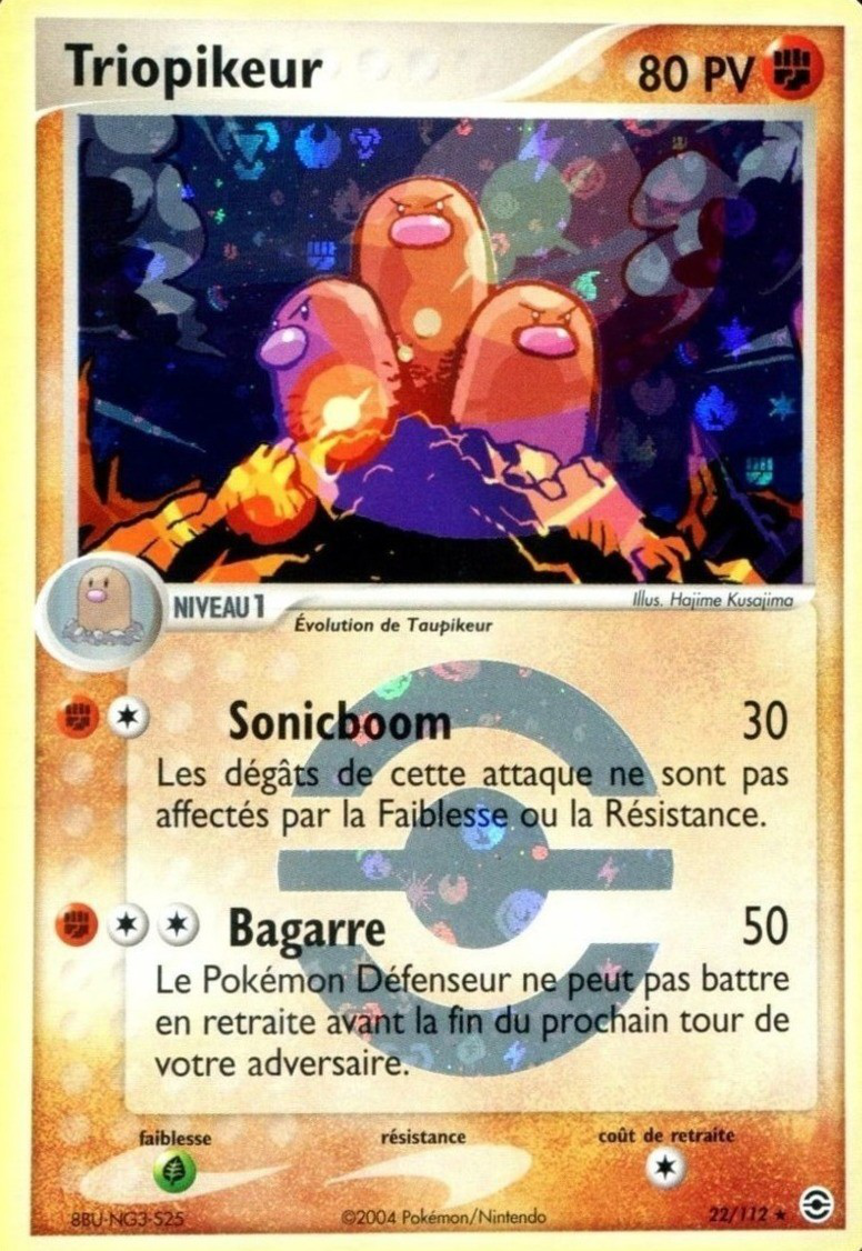 EX : Rouge Feu & Vert Feuille #22
