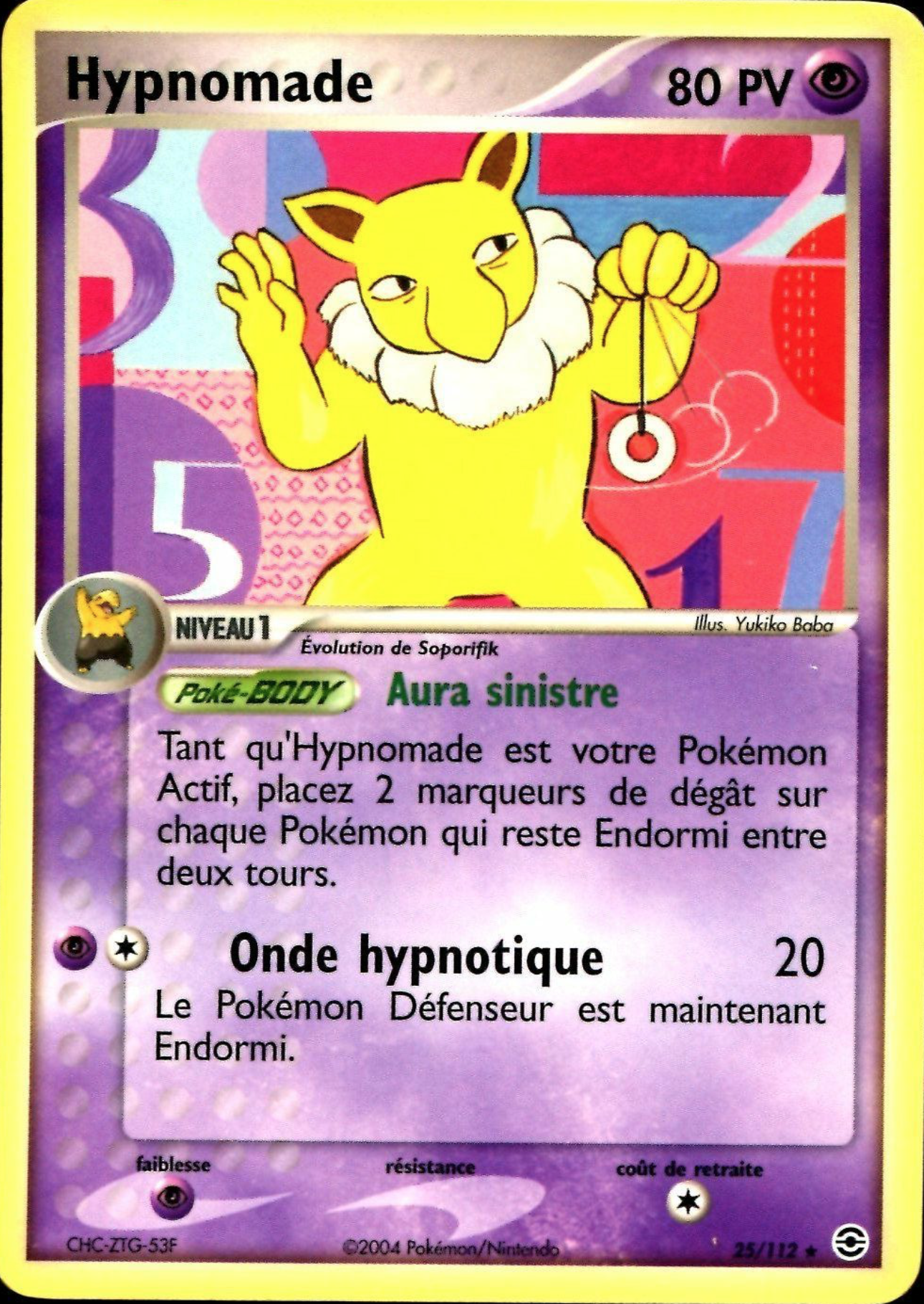 EX : Rouge Feu & Vert Feuille #25