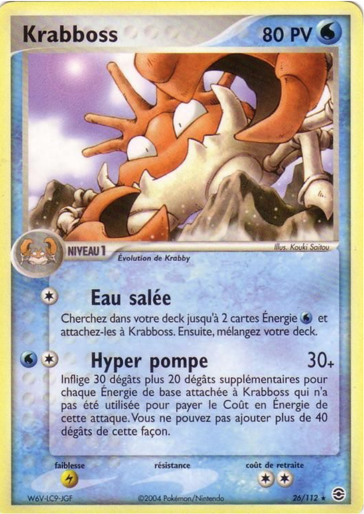 EX : Rouge Feu & Vert Feuille #26