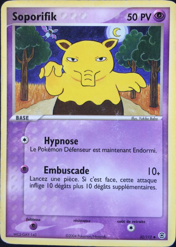 EX : Rouge Feu & Vert Feuille #32