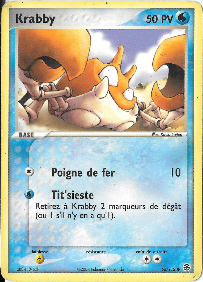 EX : Rouge Feu & Vert Feuille #66