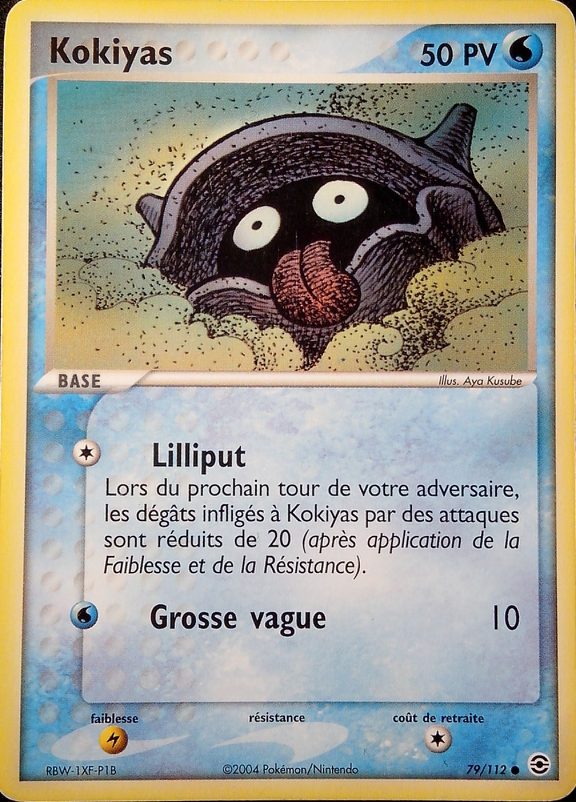 EX : Rouge Feu & Vert Feuille #79