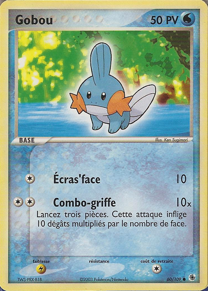 Gobou