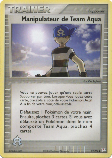EX : Team Magma VS Team Aqua #69