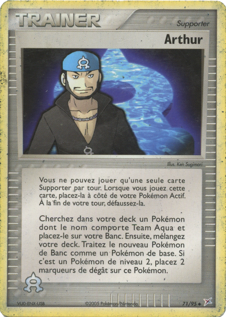 EX : Team Magma VS Team Aqua #71