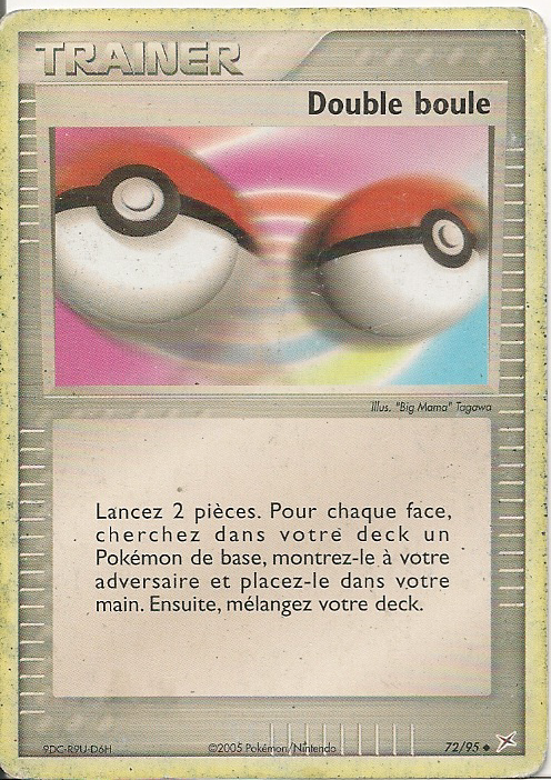 Double boule