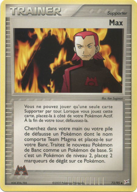 EX : Team Magma VS Team Aqua #73