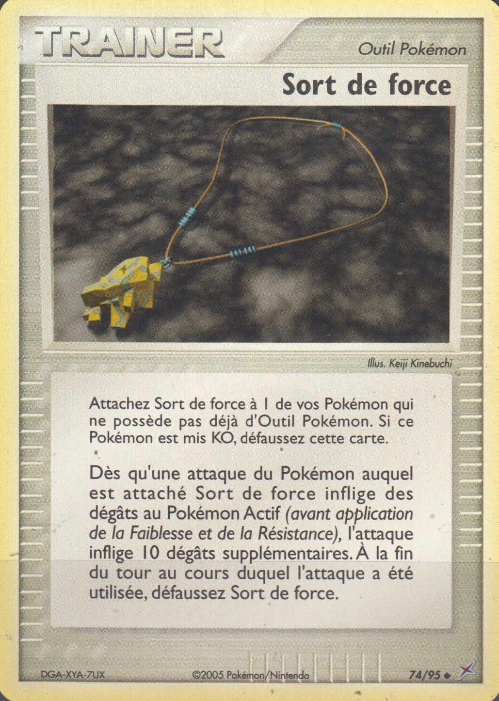 Sort de force