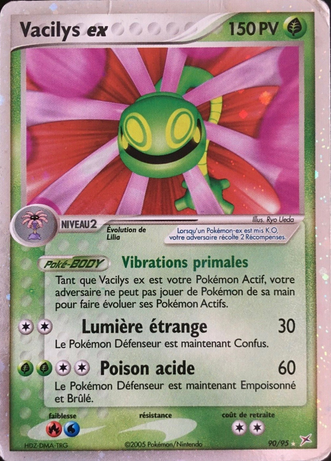 Vacilys ex