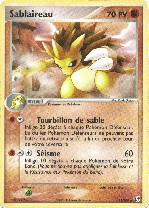 Sablaireau