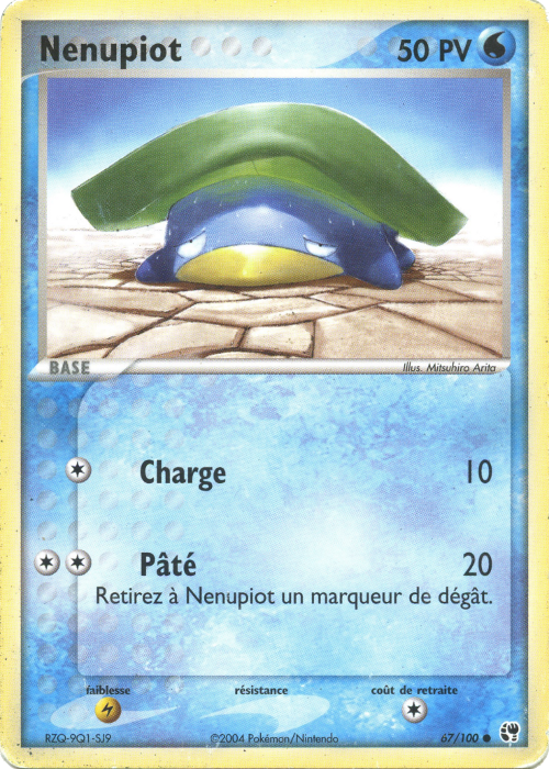 Nenupiot