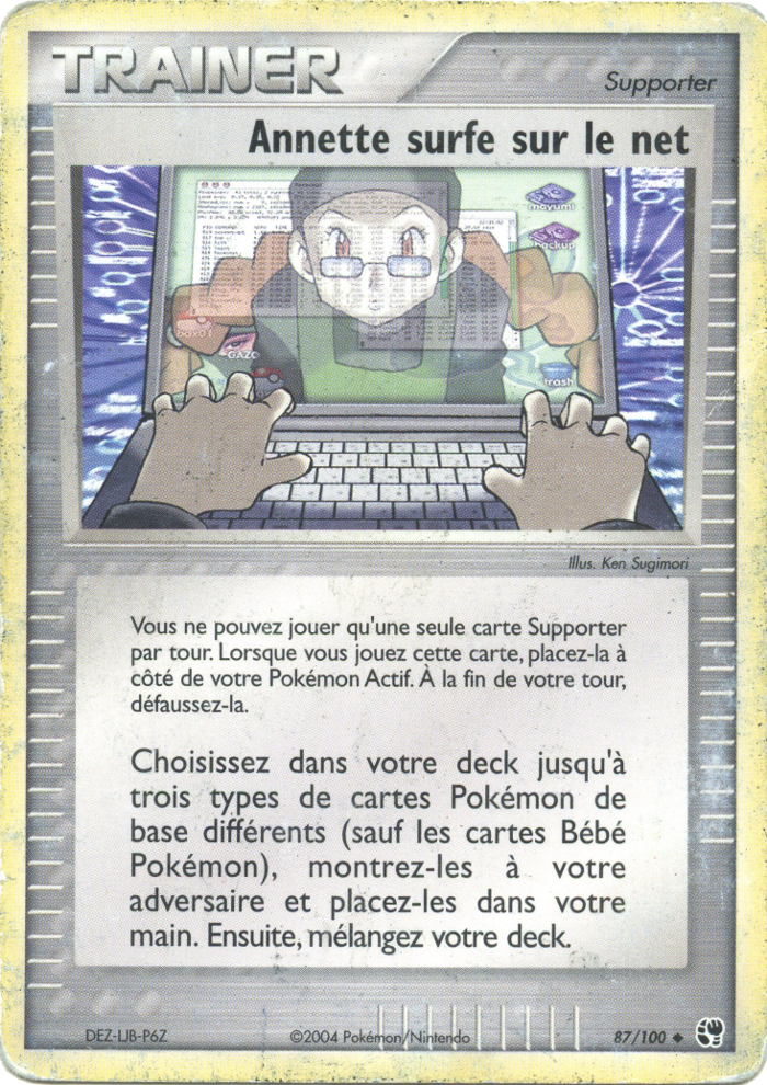 Annette surfe sur le net