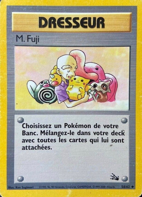 M. Fuji