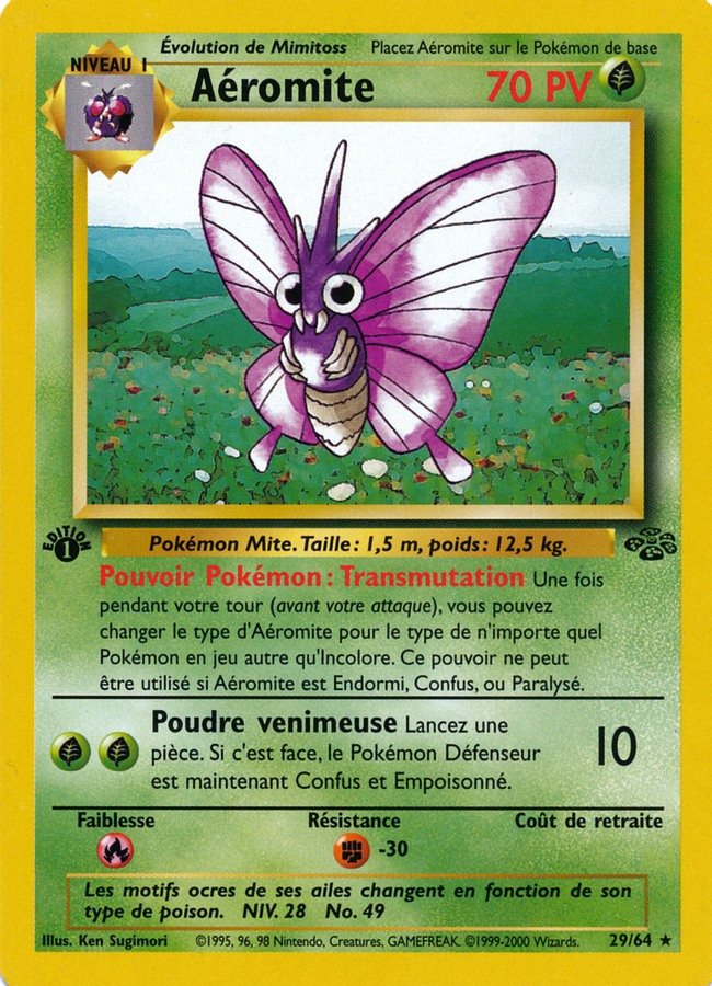 Aéromite