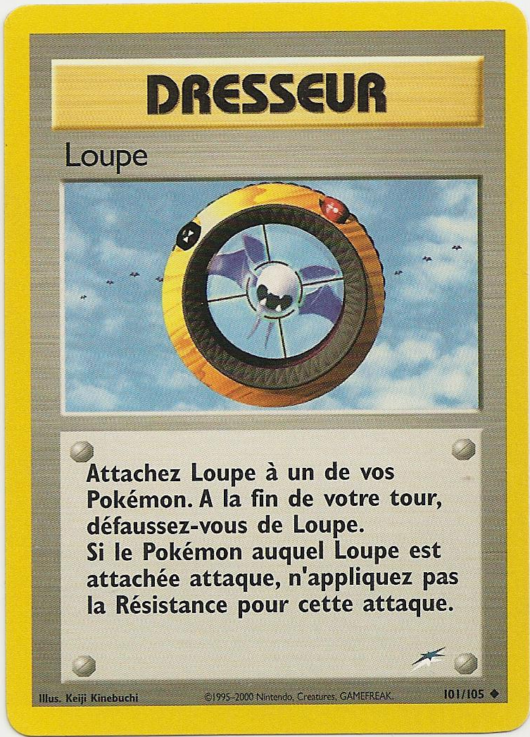 Loupe
