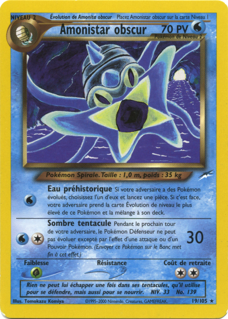 Amonistar obscur