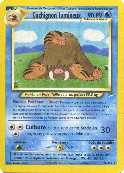 Cochignon lumineux