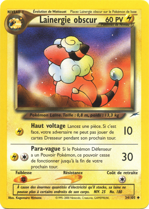 Lainergie obscur