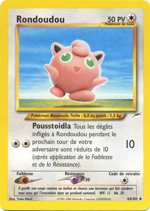 Rondoudou