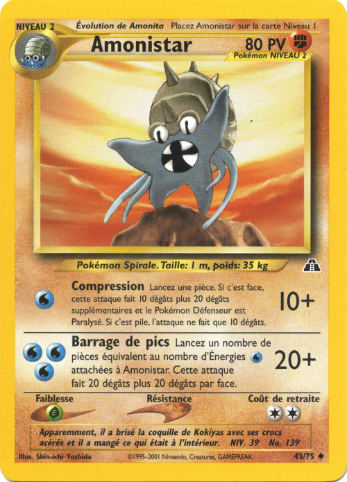 Amonistar
