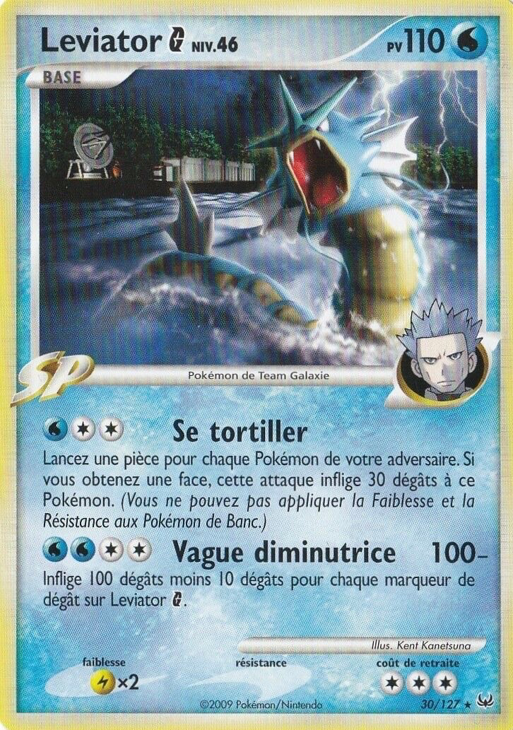 Leviator&nbsp;