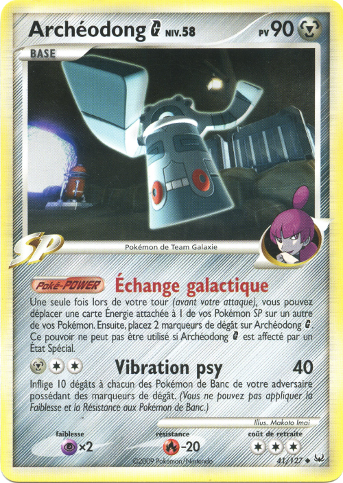 Archéodong&nbsp;