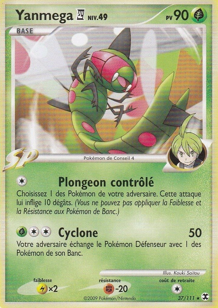 Yanmega&nbsp;