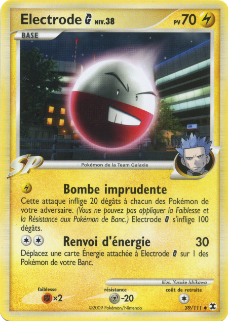 Electrode&nbsp;