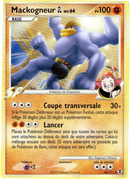 Mackogneur&nbsp;