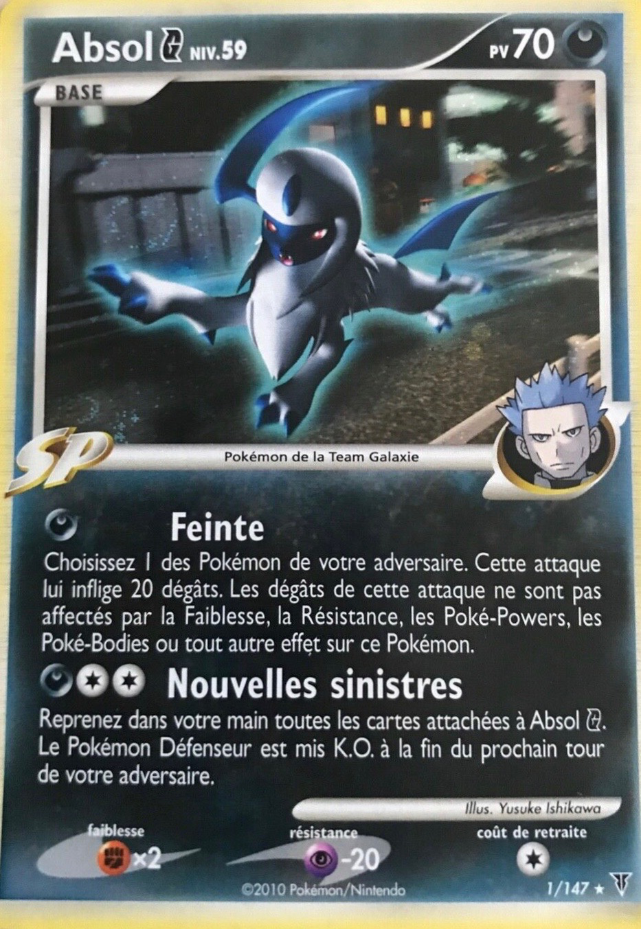 Arceus