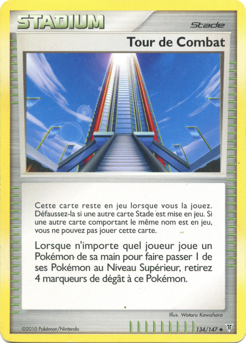 Tour de Combat