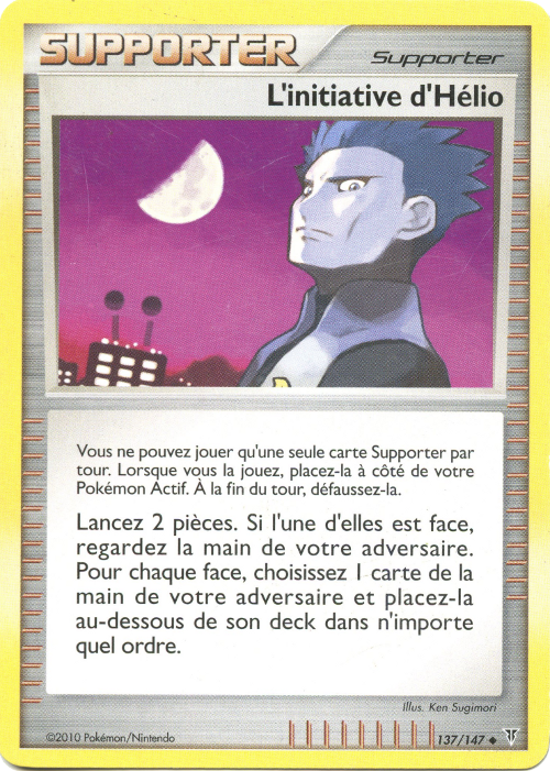 Platine : Vainqueurs Suprêmes #137