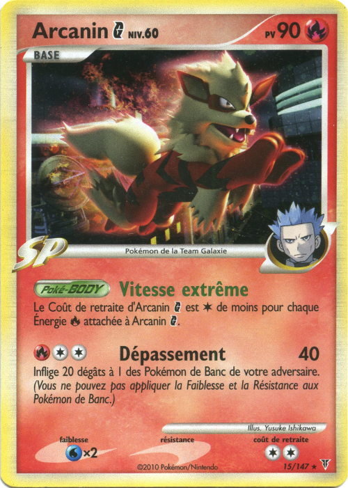 Arcanin&nbsp;