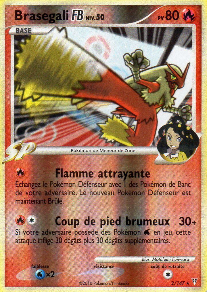 Arceus
